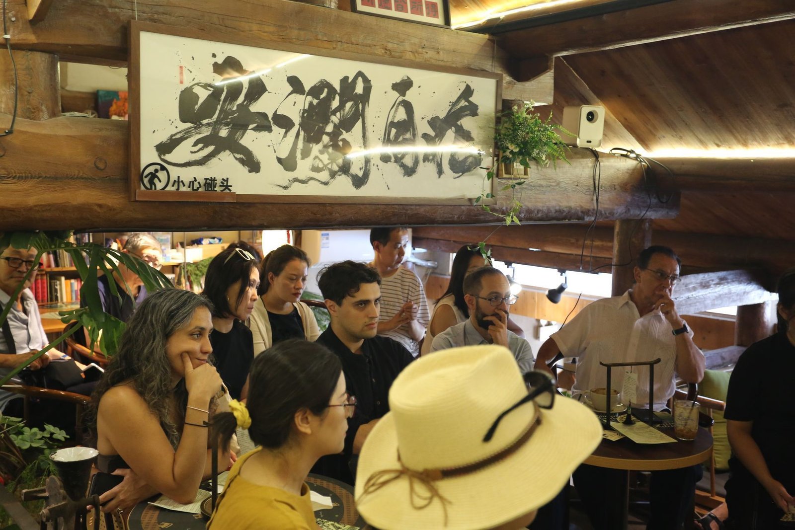 Opening session audience, Borrowed Earth Beijing