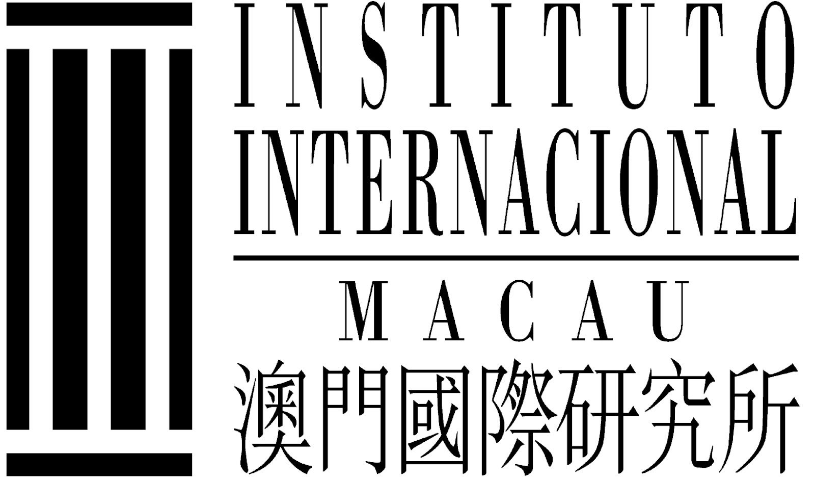 Instituto Internacional Macau